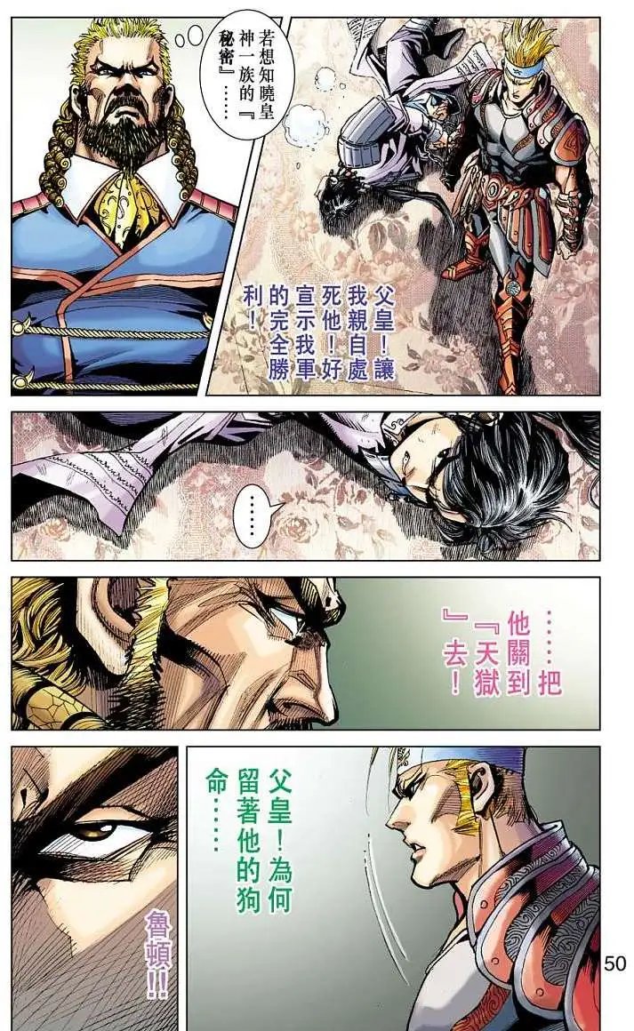 第02卷