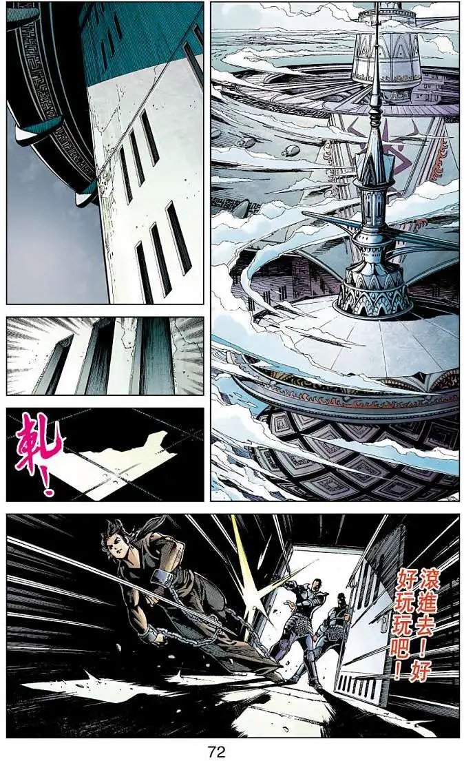 第02卷