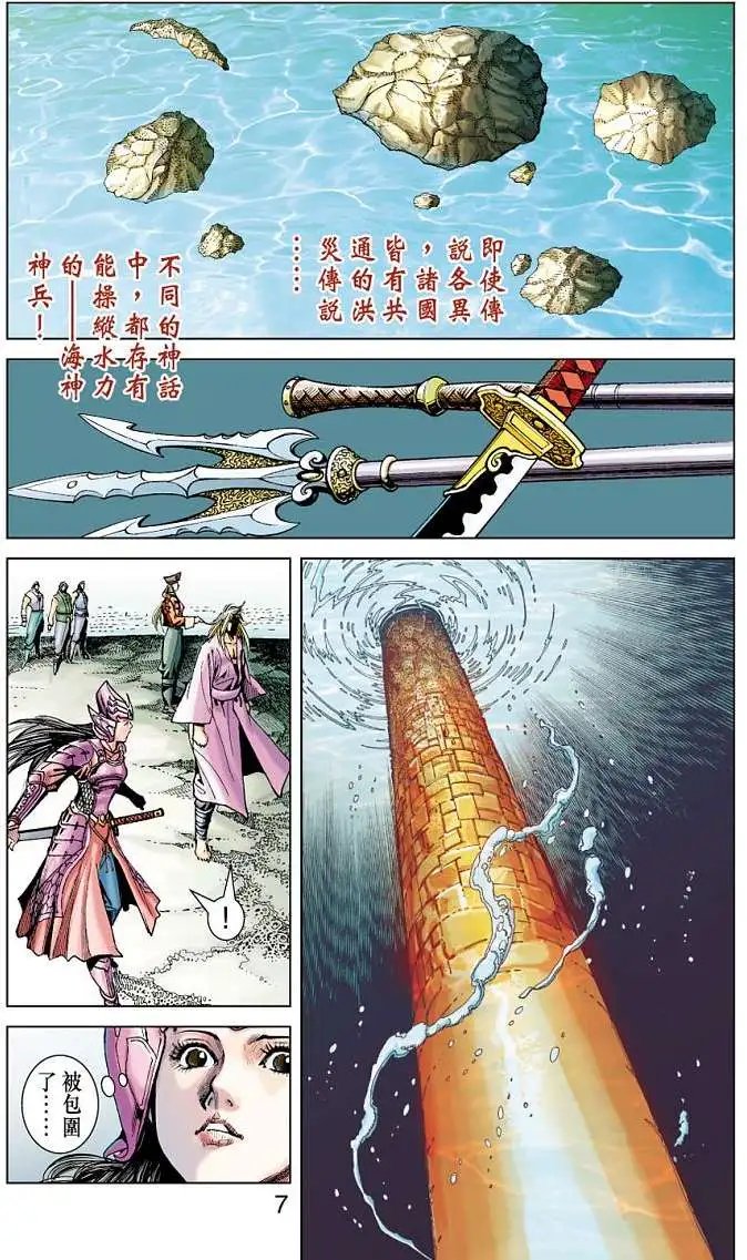 第20卷