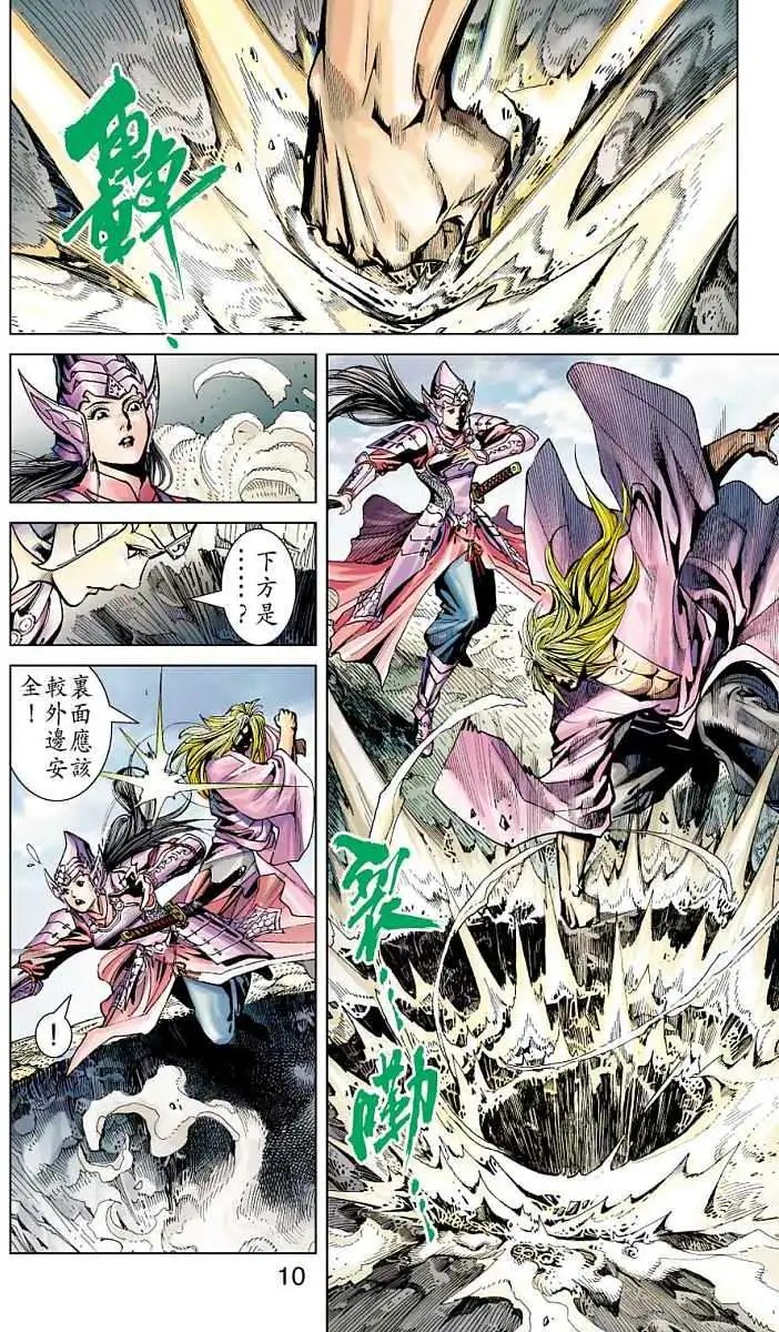 第20卷