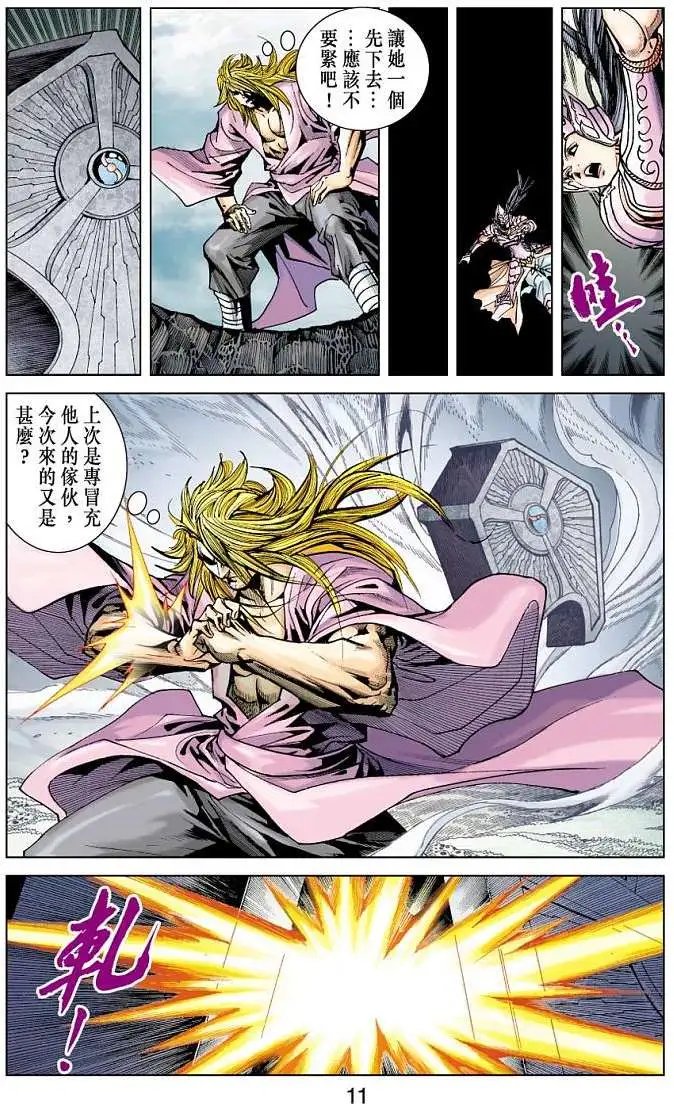 第20卷