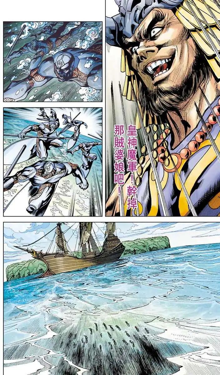第20卷