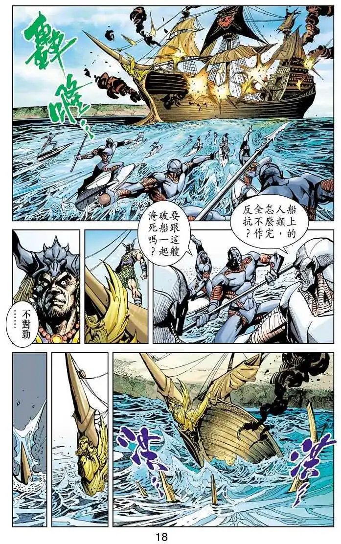 第20卷