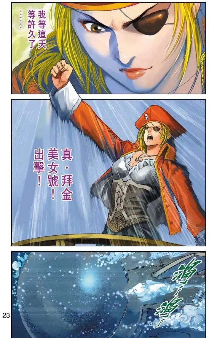 第20卷