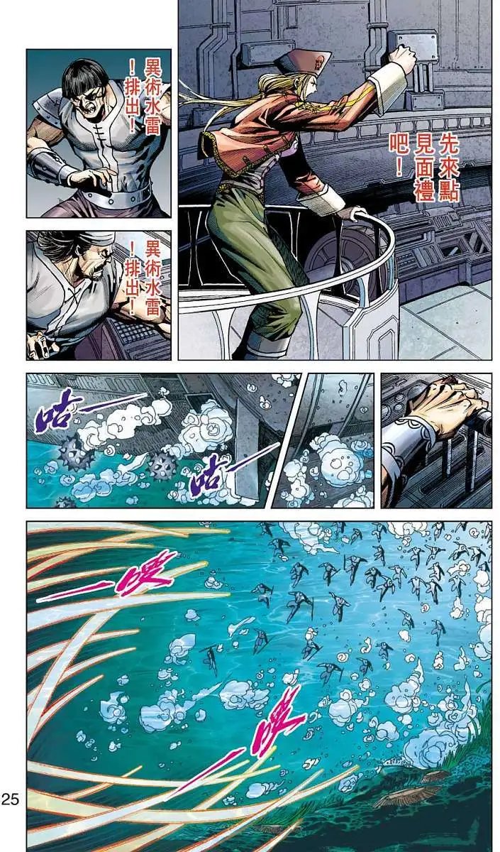 第20卷