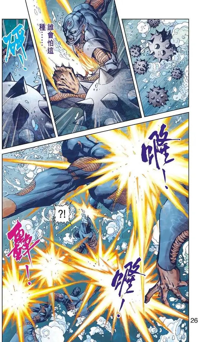 第20卷