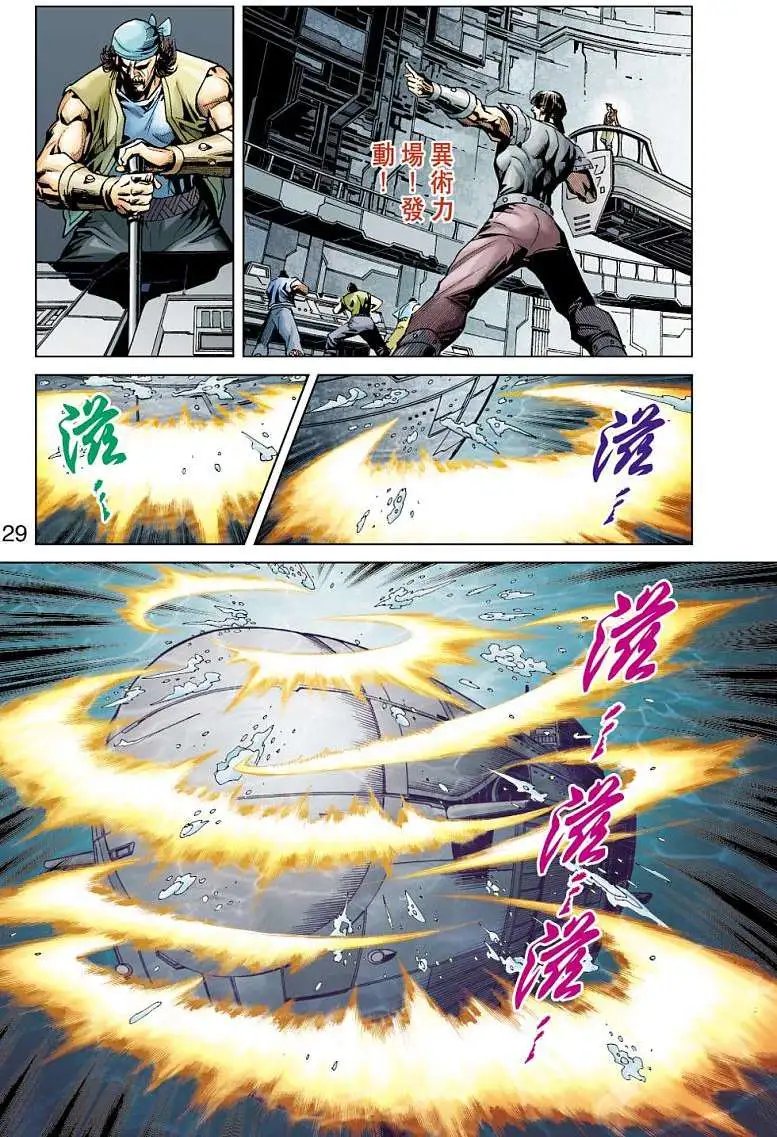 第20卷