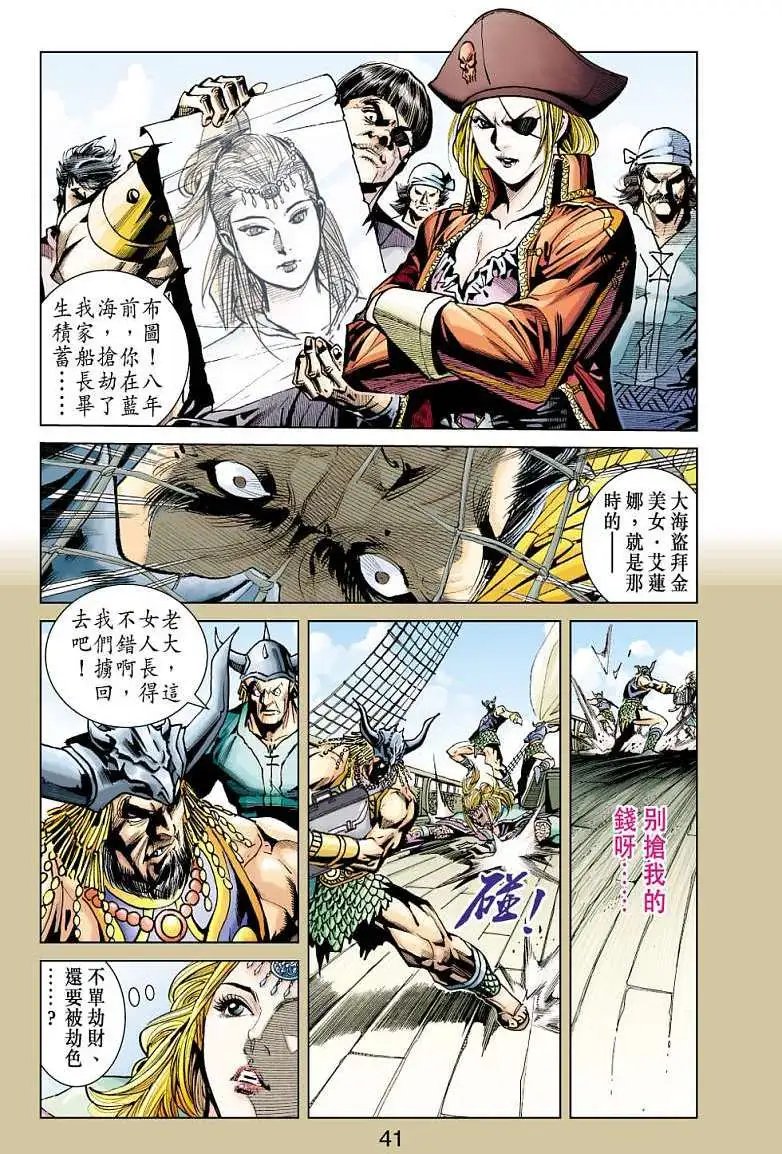 第20卷
