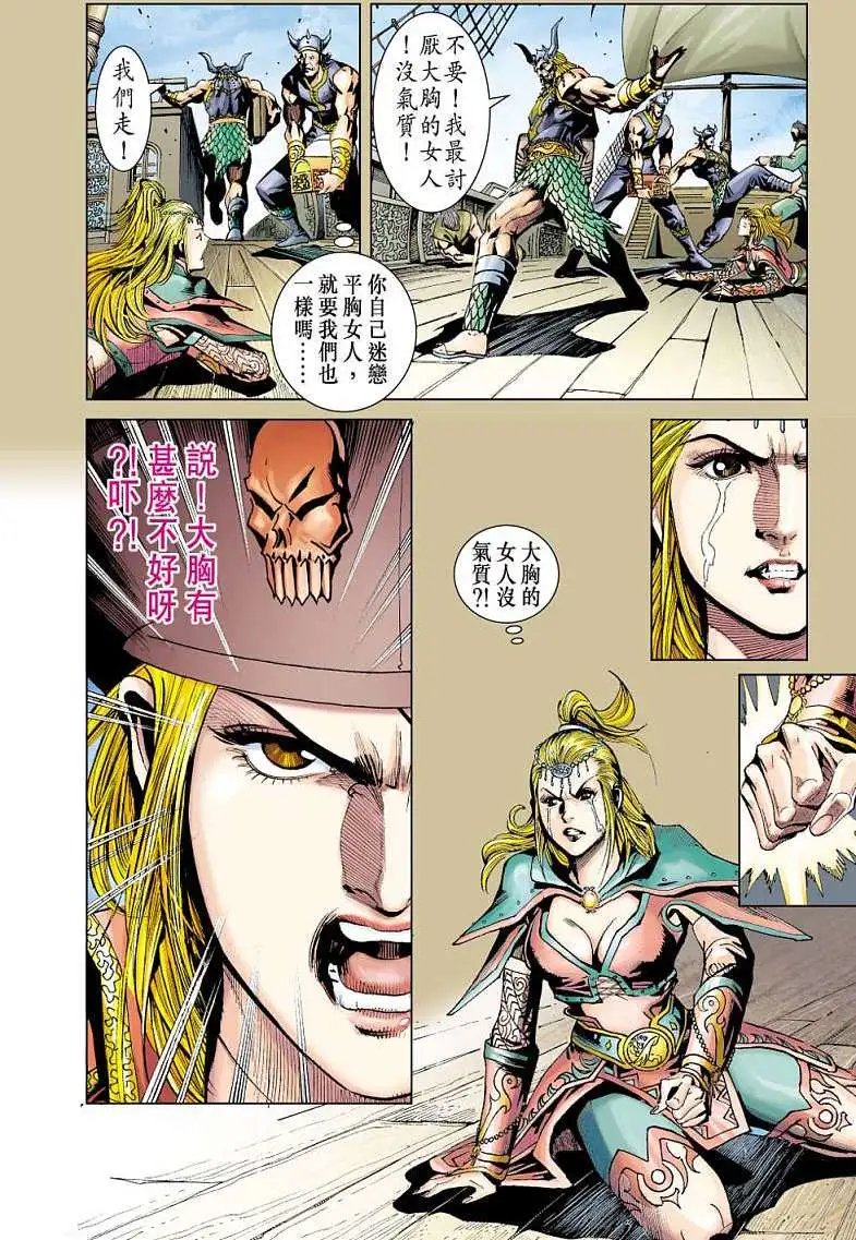 第20卷