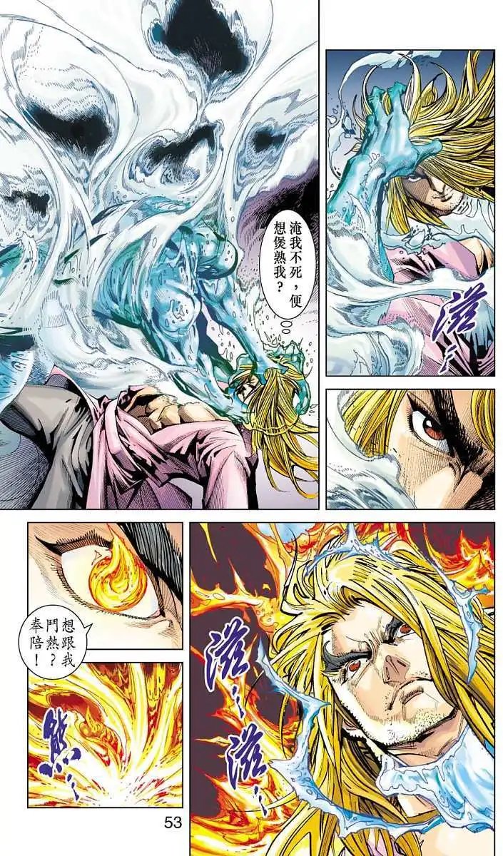 第20卷