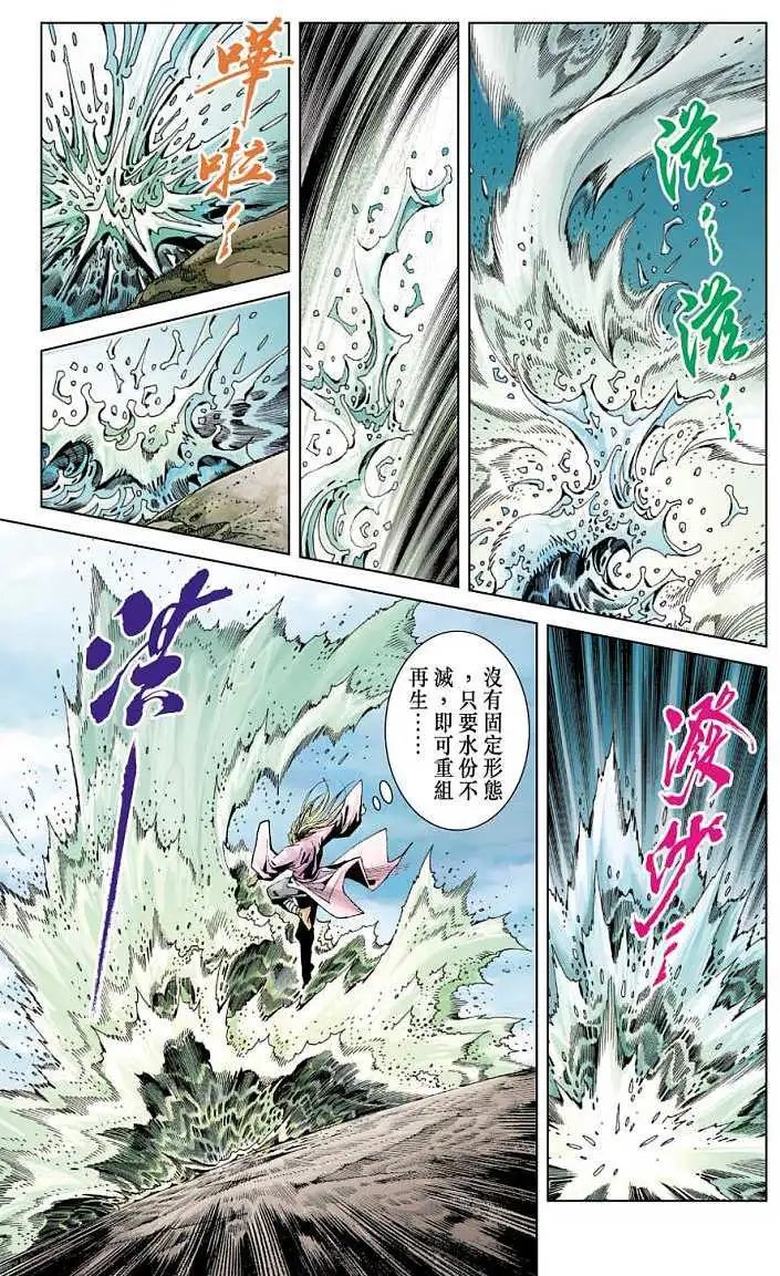 第20卷