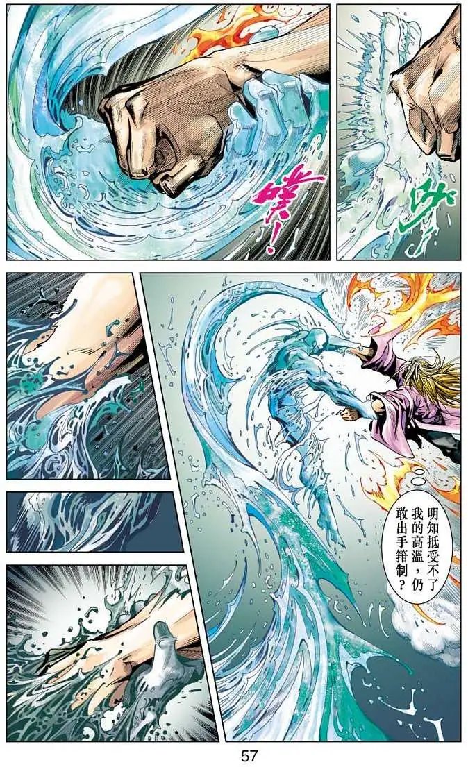 第20卷