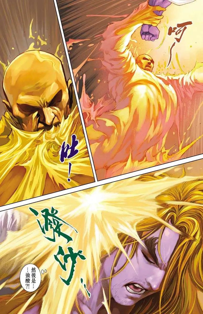 第20卷