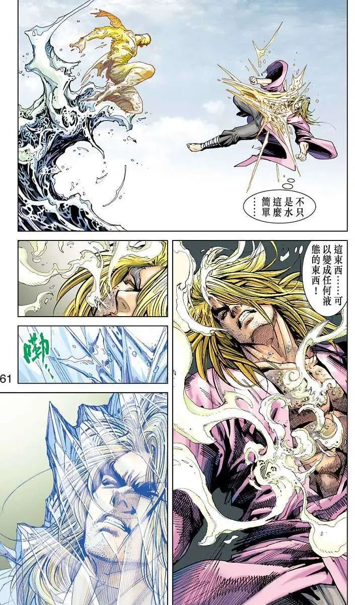 第20卷