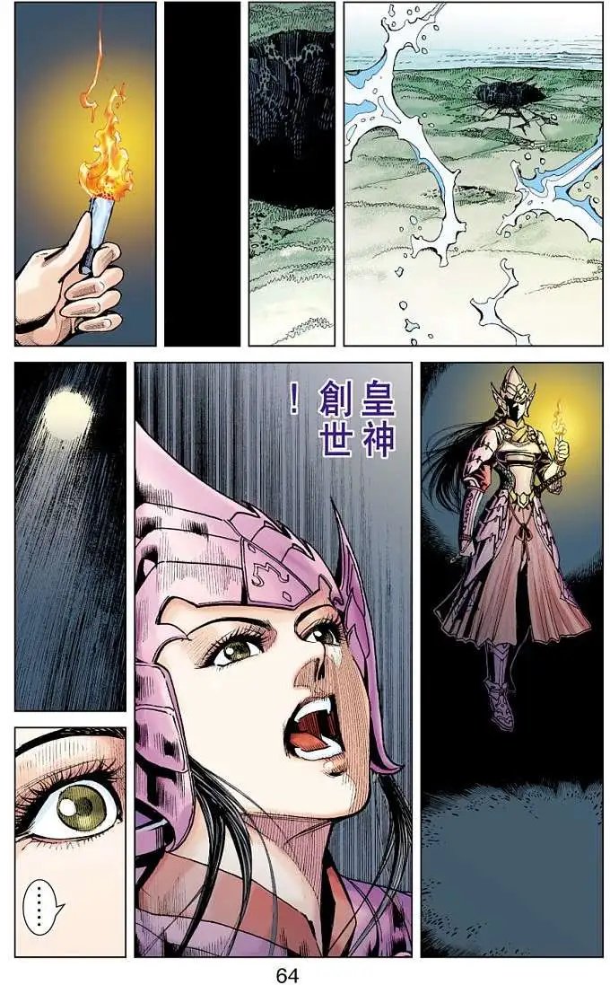 第20卷