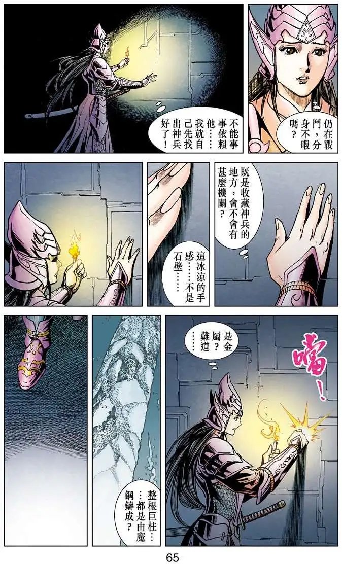 第20卷