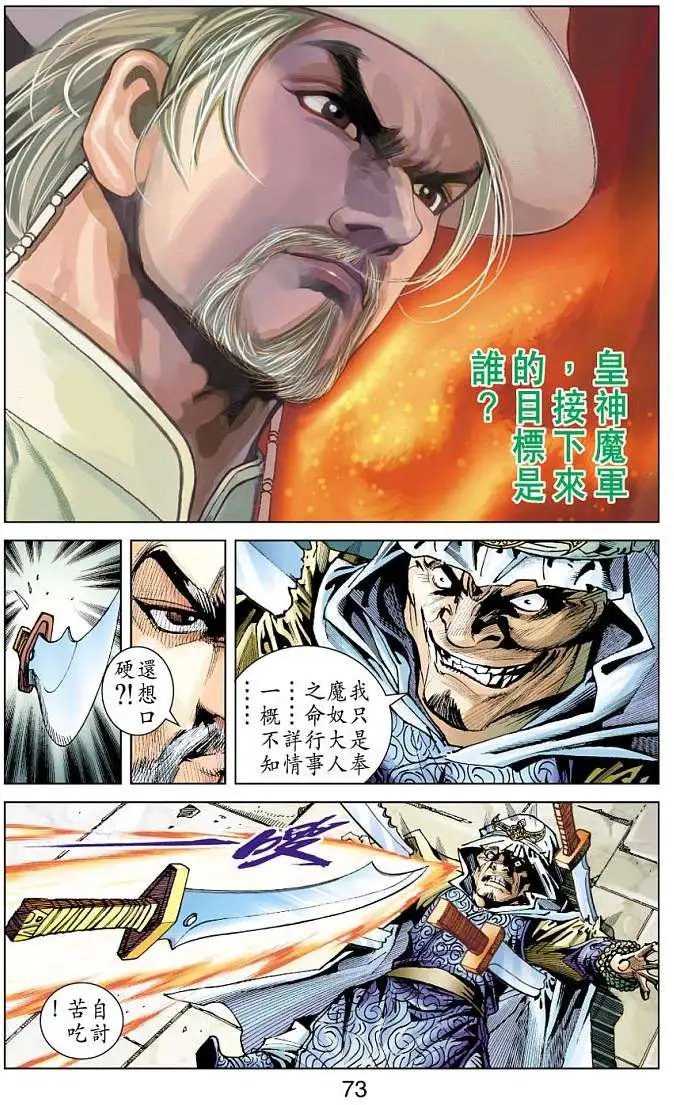 第20卷