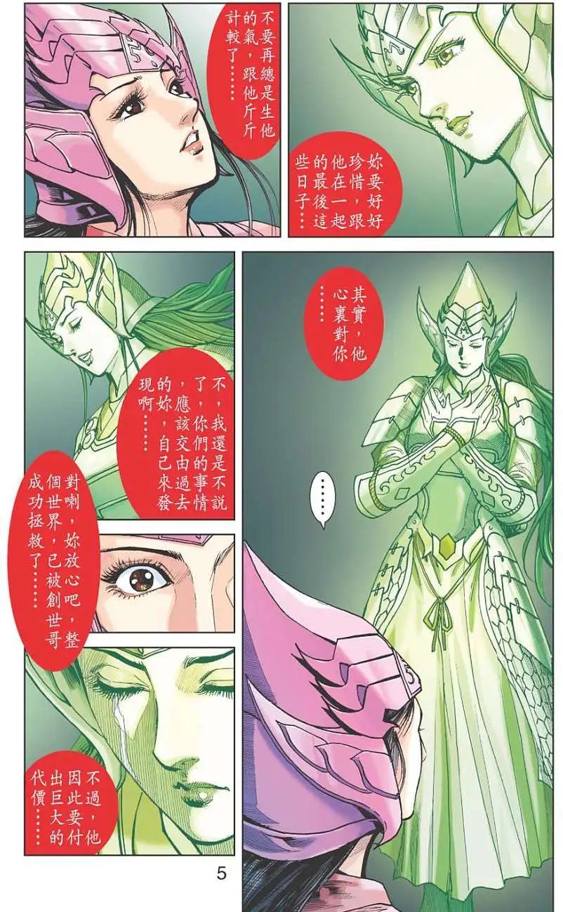 第21卷
