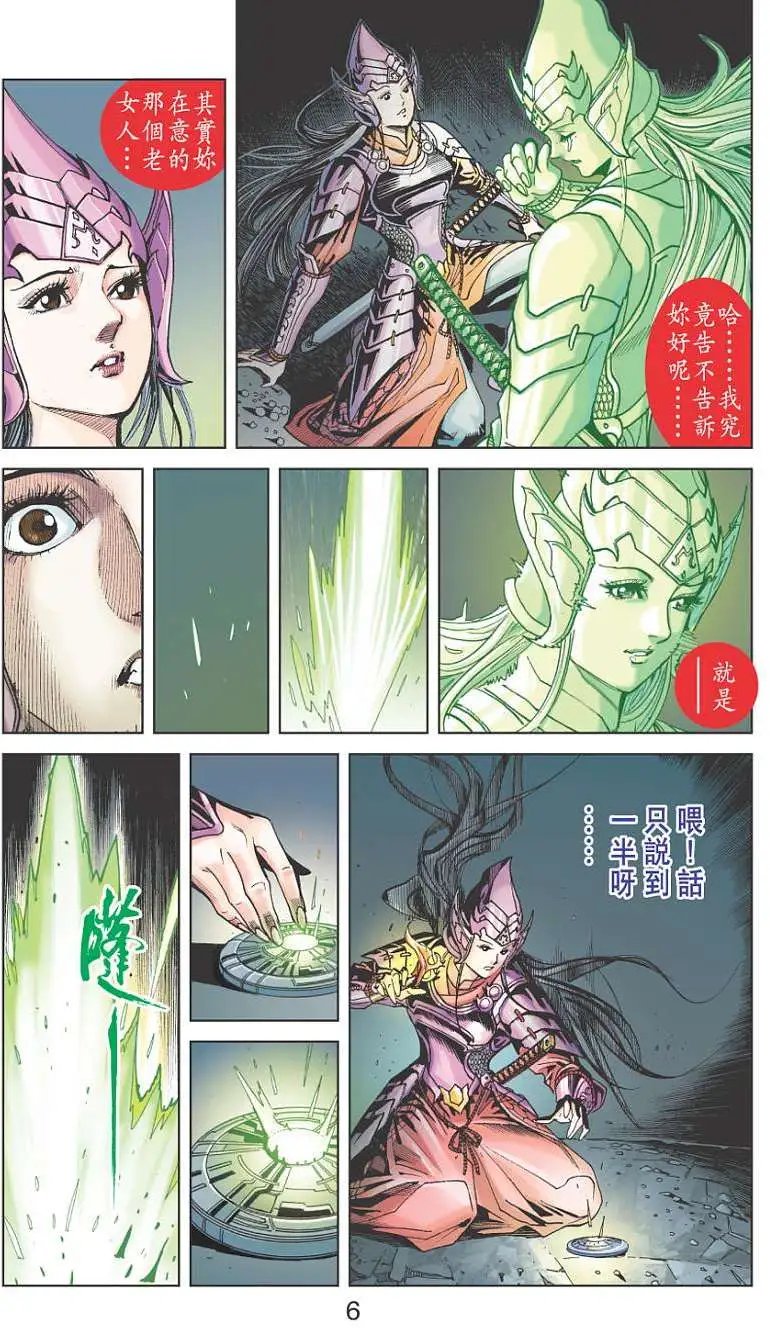 第21卷