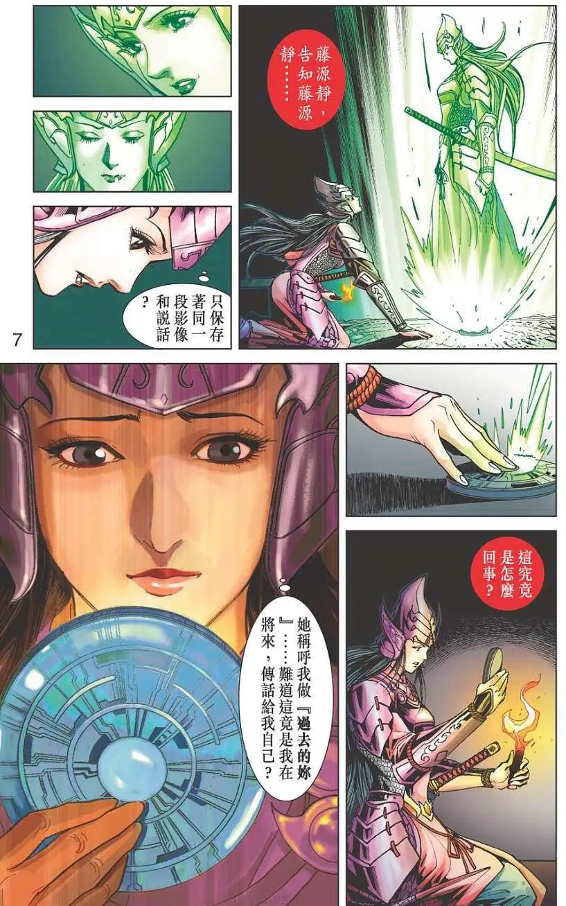 第21卷