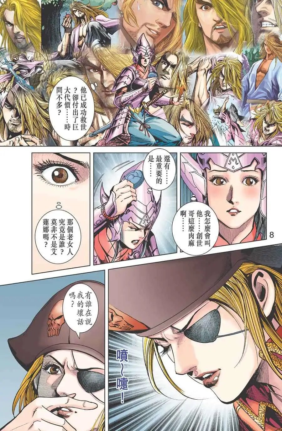 第21卷
