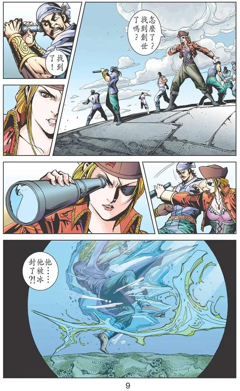 第21卷