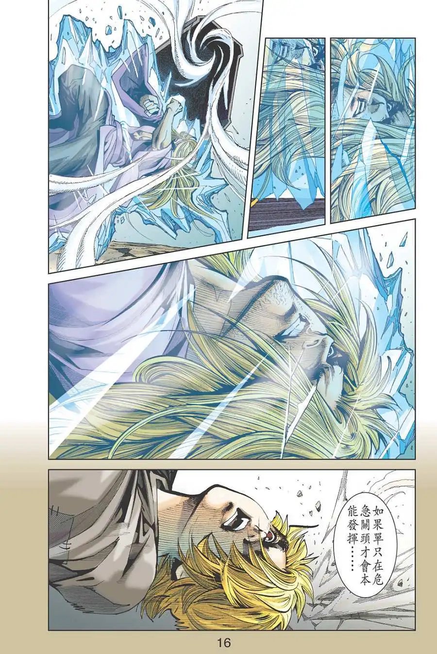 第21卷