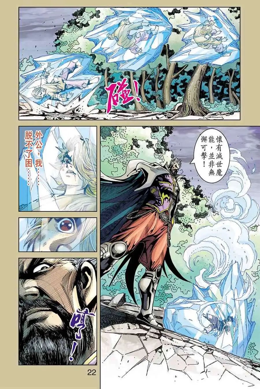 第21卷