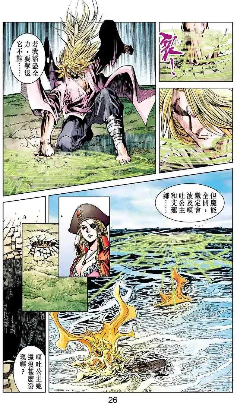 第21卷