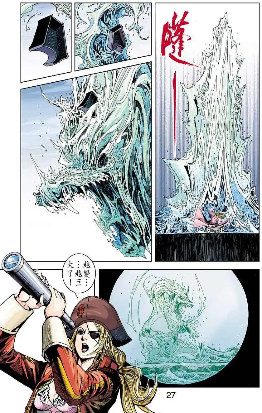 第21卷