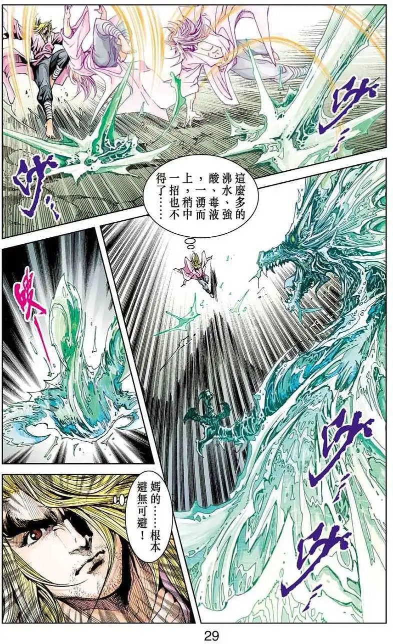 第21卷