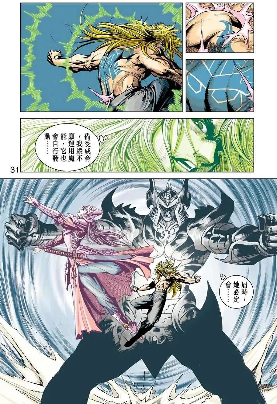 第21卷