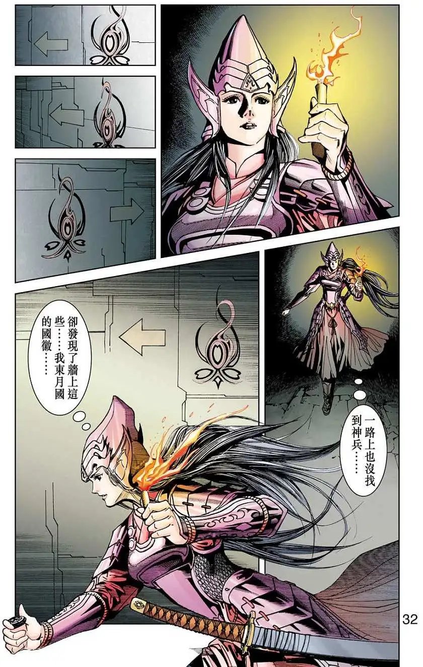 第21卷