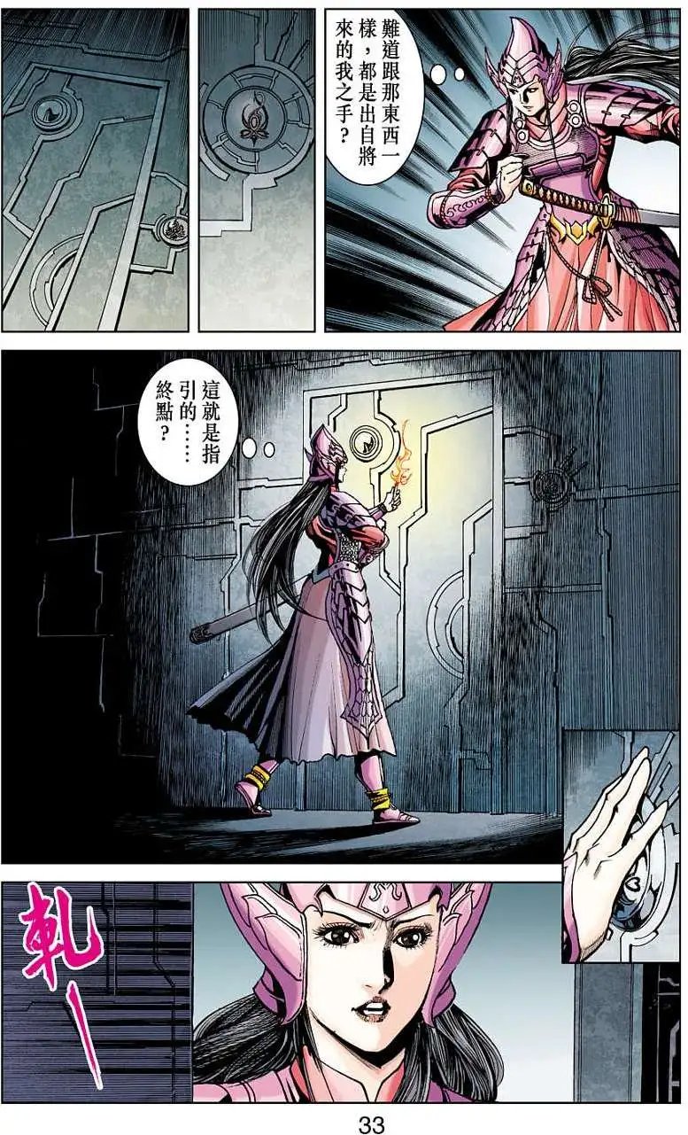第21卷