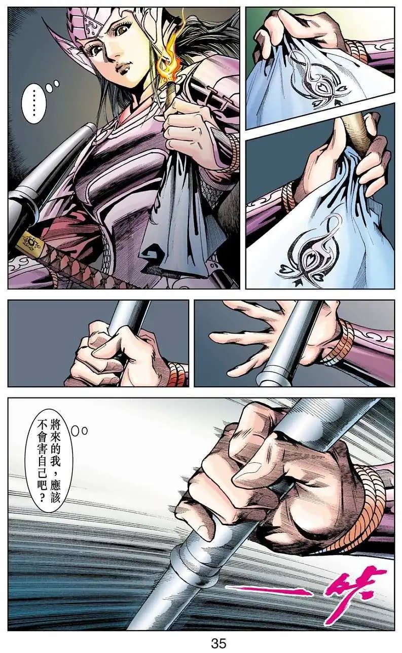 第21卷