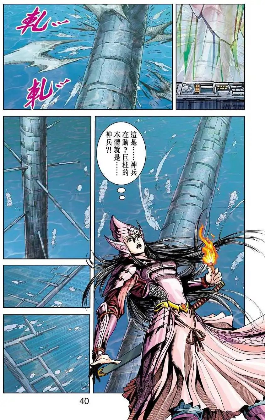 第21卷