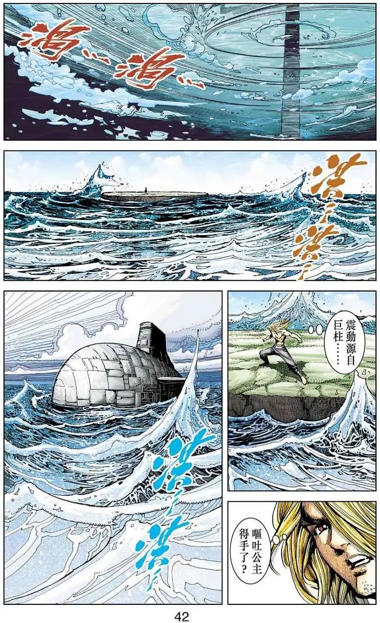 第21卷