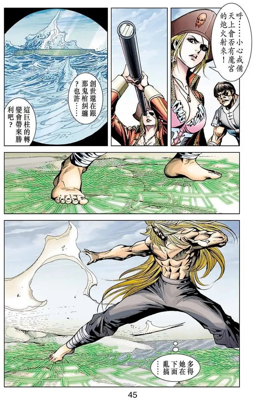 第21卷