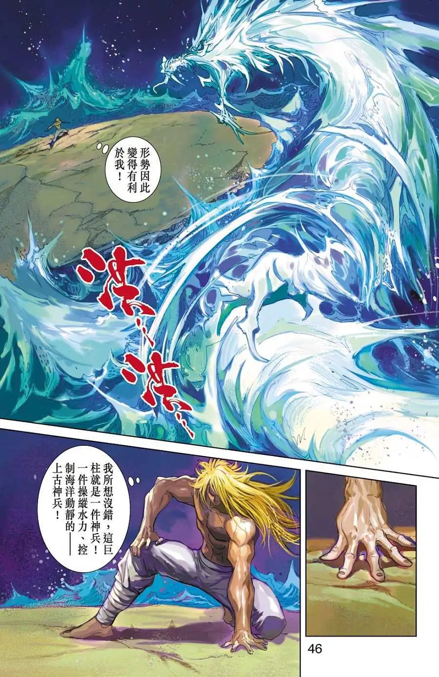第21卷