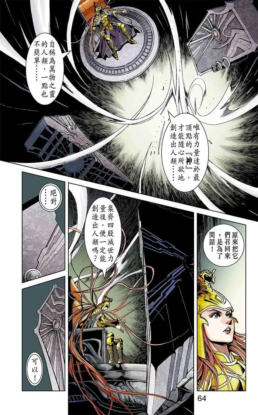 第21卷
