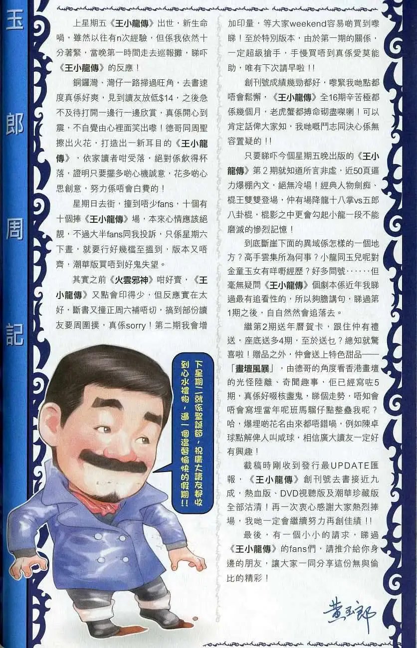 第21卷