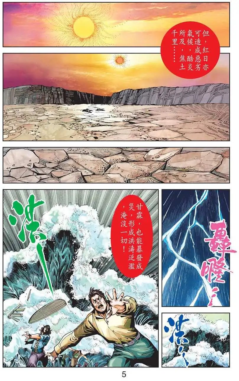 第22卷
