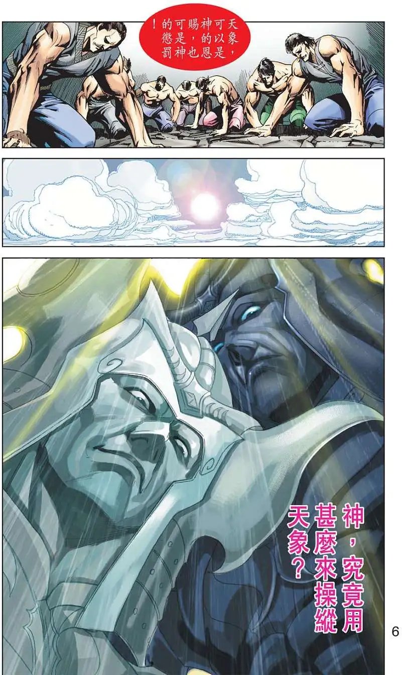第22卷
