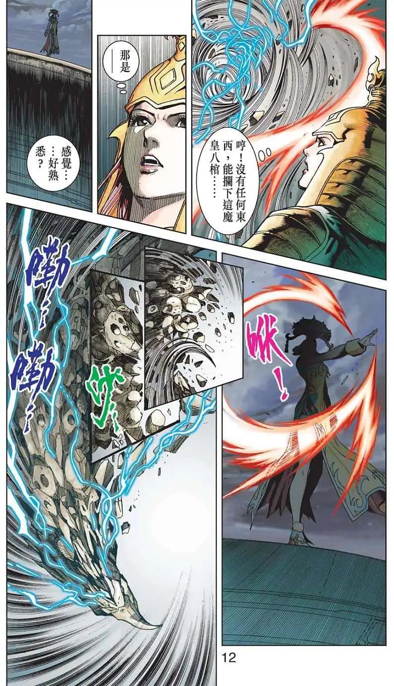 第22卷