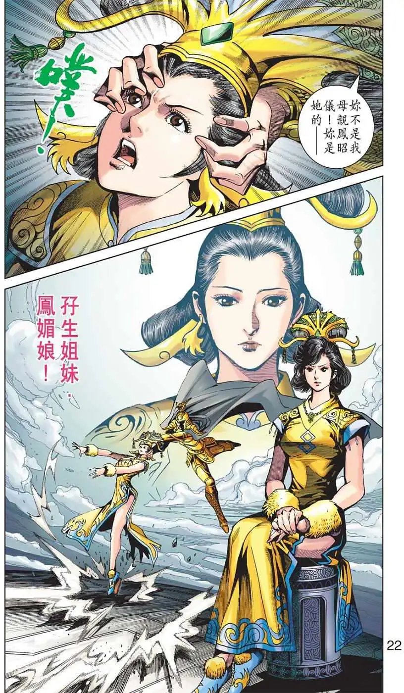 第22卷