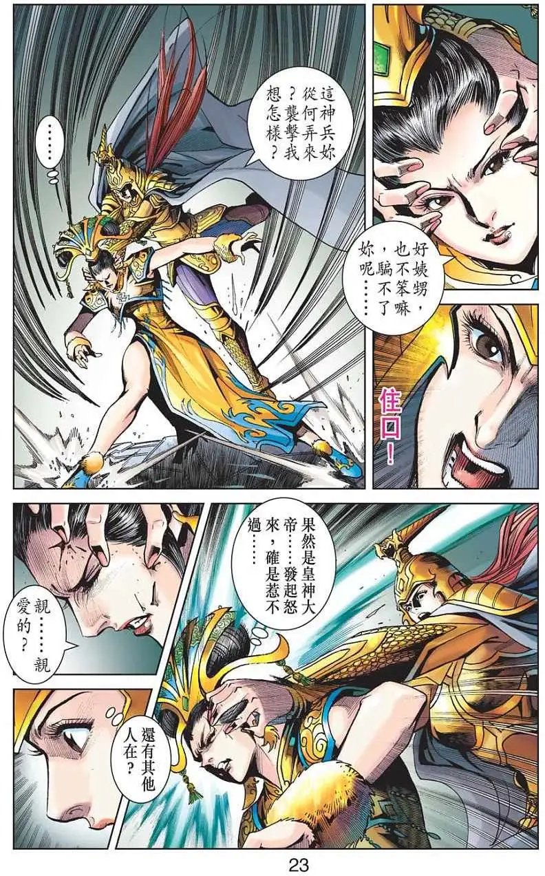 第22卷