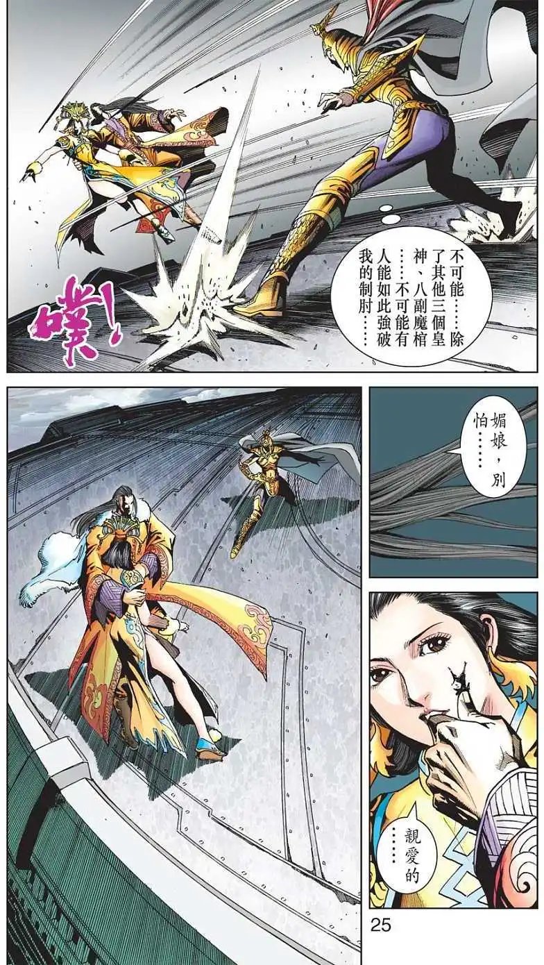 第22卷