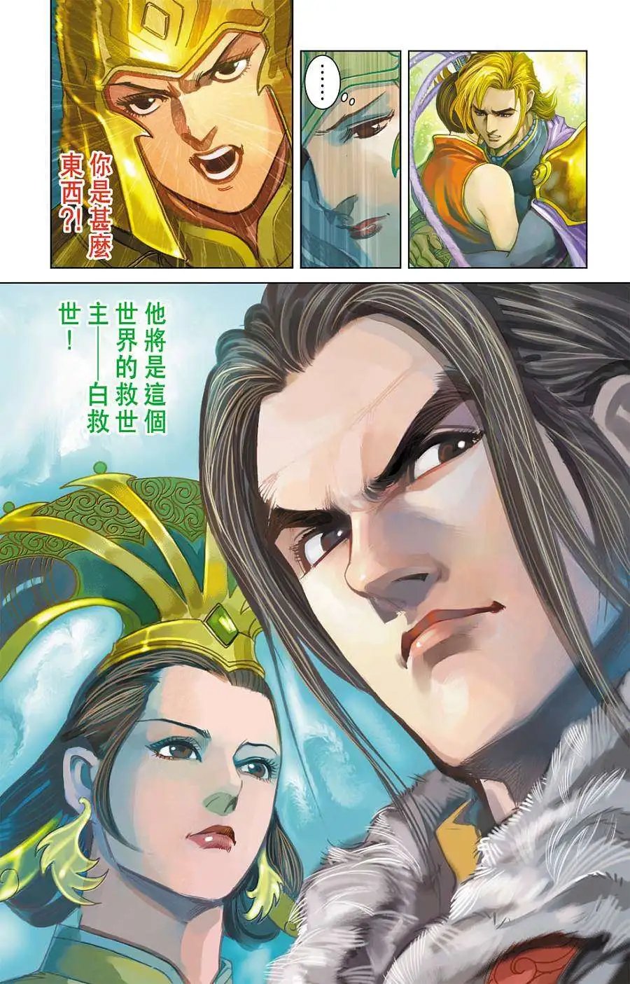 第22卷
