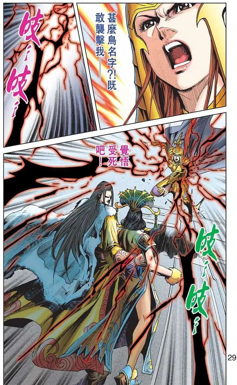 第22卷