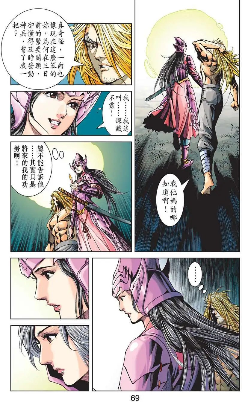 第22卷